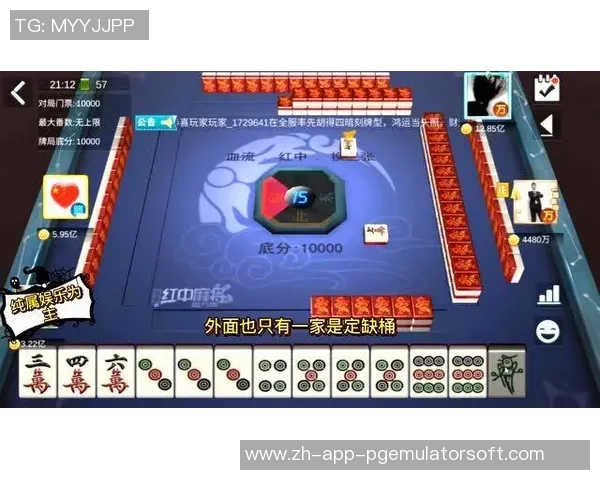 pg麻将胡了1000一点-PG麻将盛宴,千点辉煌,一局封神-pg麻将胡了1000一点 pg麻将胡了1000一点-PG麻将盛宴,千点辉煌,一局封神-pg麻将胡了1000一点