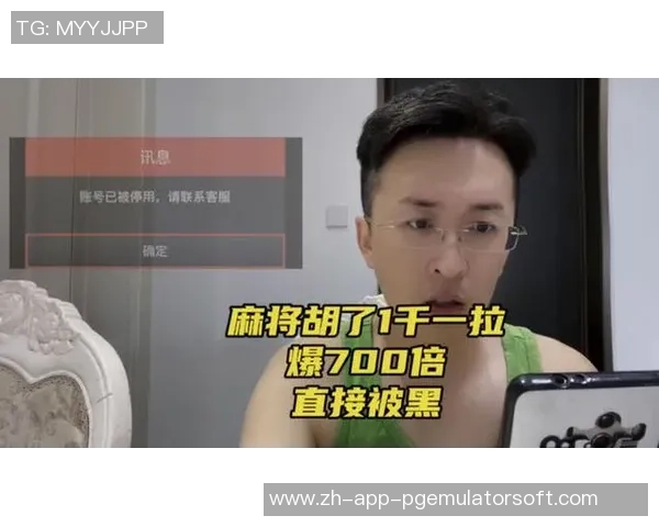 pg麻将胡了2个爆分-揭秘pg麻将中的胡了两个爆分玄机-pg麻将胡了2个爆分